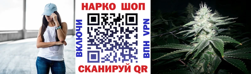 Купить закладку Сельцо Галлюциногенные грибы АМФ ГАШ A PVP Бошки Шишки