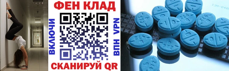 Amphetamine Розовый  Сельцо 