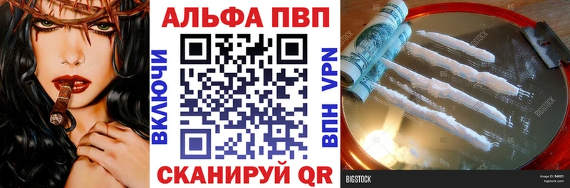 A PVP крисы CK  где купить наркоту  Сельцо 