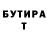 Первитин пудра BOM DiiDii