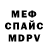 Амфетамин 97% Crazy Crow