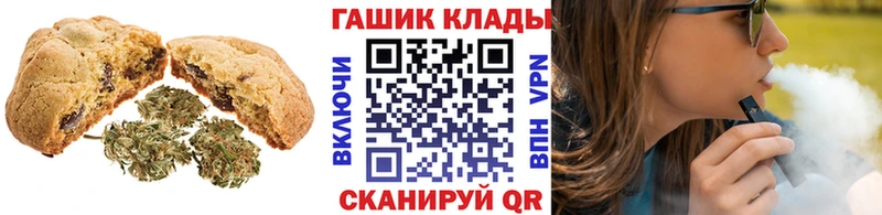 Еда ТГК конопля  даркнет наркотические препараты  Сельцо 