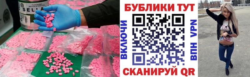 Экстази TESLA Сельцо