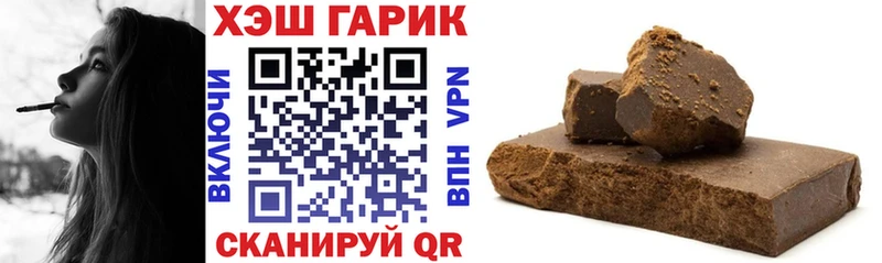 ГАШИШ Изолятор  Сельцо 