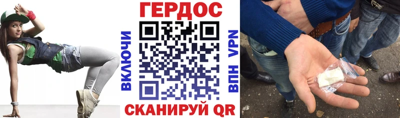 Героин Афган Сельцо