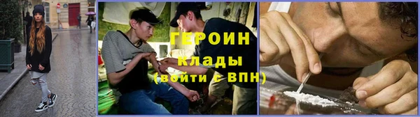 ГАЛЛЮЦИНОГЕННЫЕ ГРИБЫ Алексин