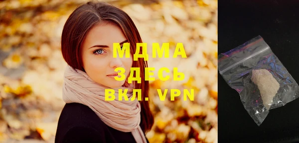 меф VHQ Навашино