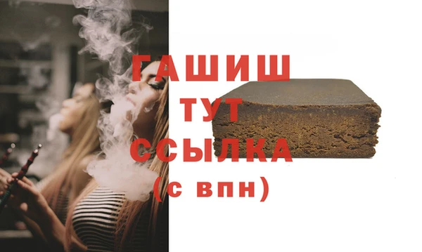 ГАЛЛЮЦИНОГЕННЫЕ ГРИБЫ Алексин