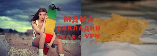 молекула духа Алексеевка
