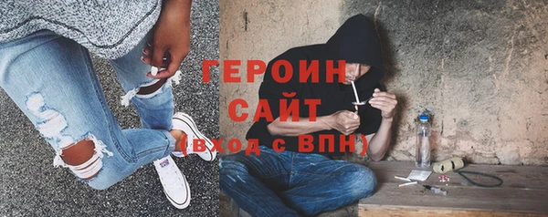 ГАЛЛЮЦИНОГЕННЫЕ ГРИБЫ Алексин