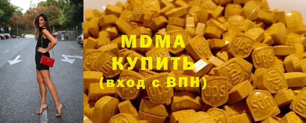 ГАЛЛЮЦИНОГЕННЫЕ ГРИБЫ Алексин