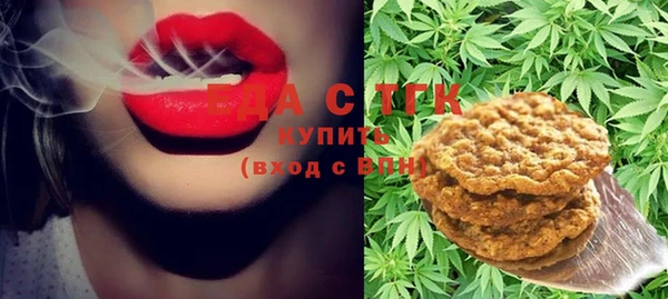 ГАЛЛЮЦИНОГЕННЫЕ ГРИБЫ Алексин