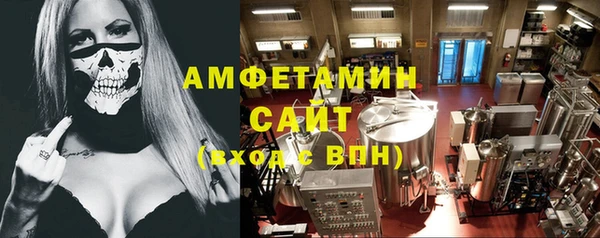 ГАЛЛЮЦИНОГЕННЫЕ ГРИБЫ Алексин