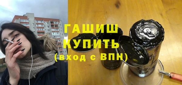 молекула духа Алексеевка