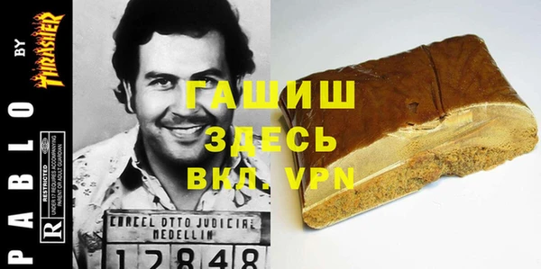 молекула духа Алексеевка
