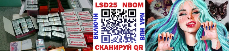 Лсд 25 экстази кислота  Сельцо 