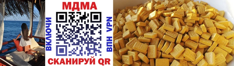 MDMA crystal купить цена OMG онион Сельцо