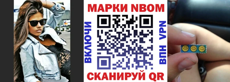 Наркотические марки 1,5мг  Сельцо 