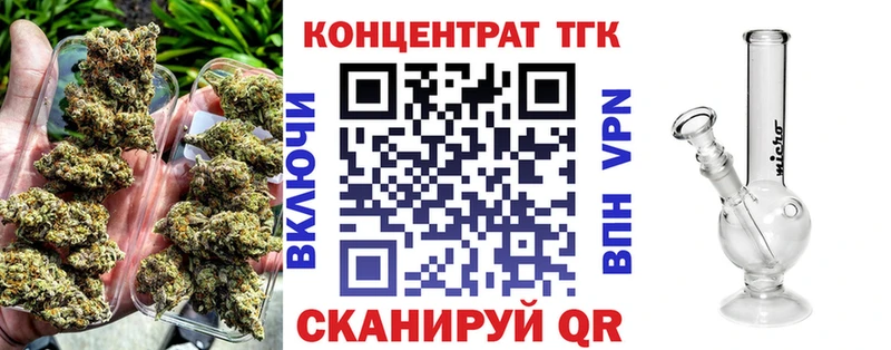 ТГК гашишное масло  Сельцо 