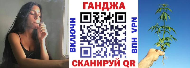 Канабис VHQ  дарк нет какой сайт  ссылка на мегу зеркало  Сельцо  цена наркотик 